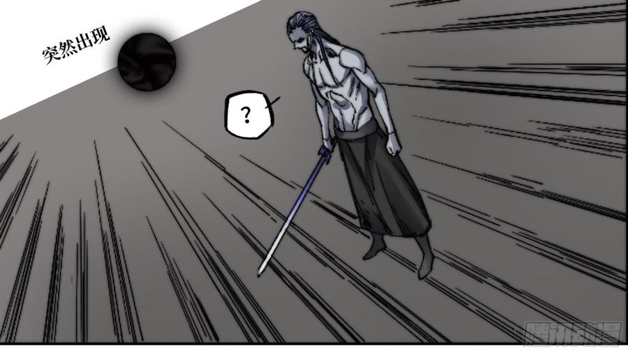 Martial Legacy Ch.184 p21