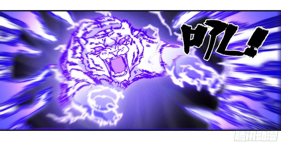 Martial Legacy Ch.184 p23