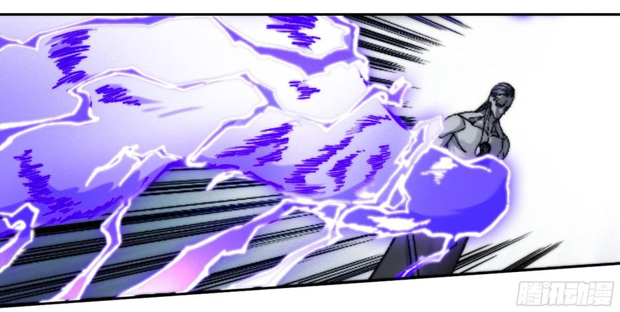 Martial Legacy Ch.184 p24