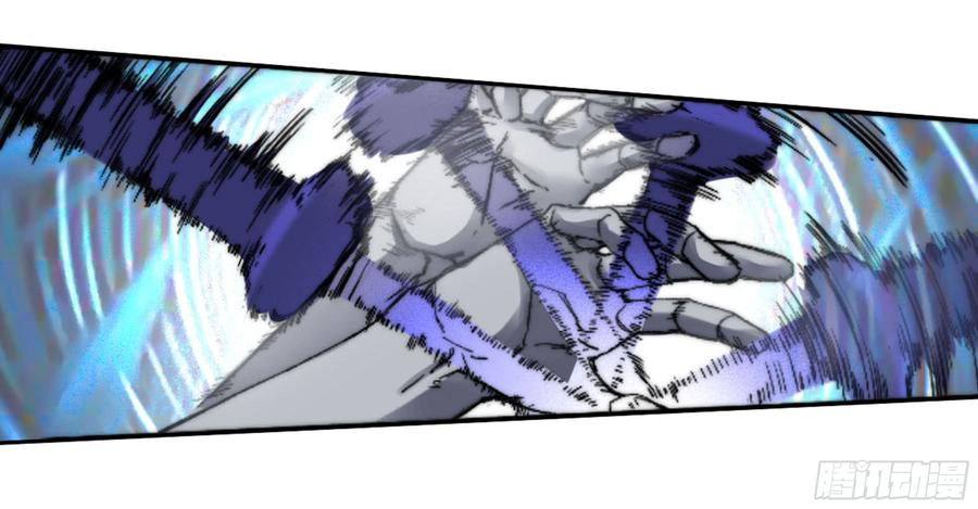 Martial Legacy Ch.184 p26