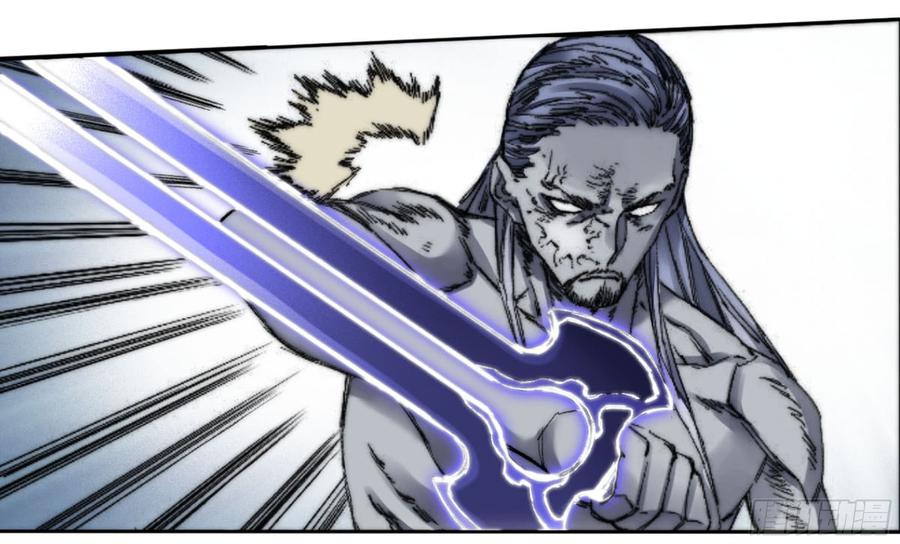 Martial Legacy Ch.184 p27