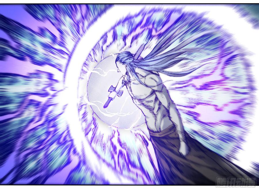 Martial Legacy Ch.184 p28