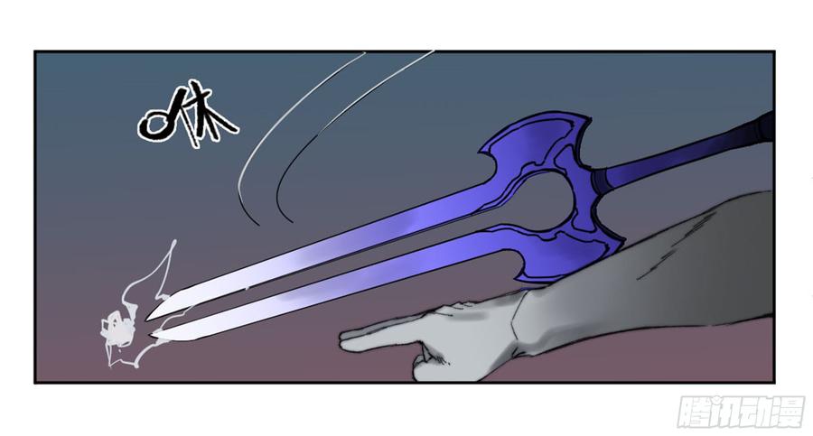 Martial Legacy Ch.184 p30