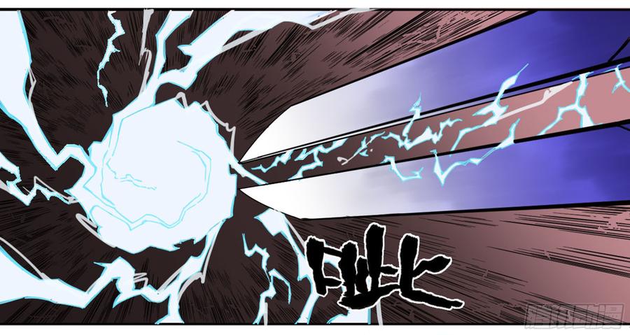 Martial Legacy Ch.184 p31