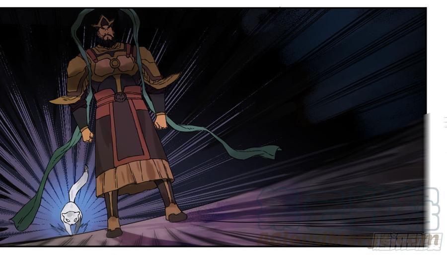 Martial Legacy Ch.184 p36