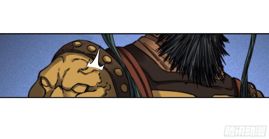 Martial Legacy Ch.184 p38