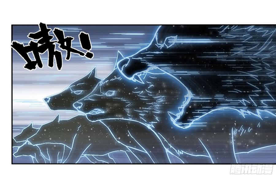 Martial Legacy Ch.184 p39