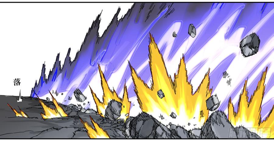 Martial Legacy Ch.184 p4