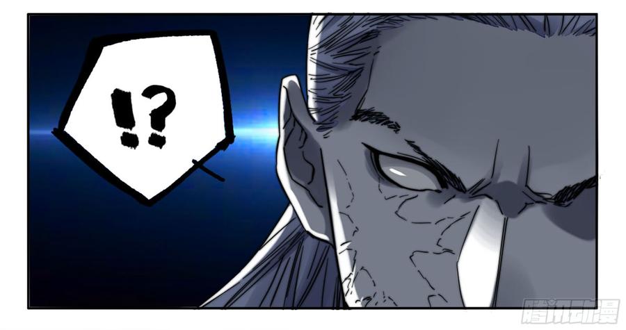 Martial Legacy Ch.184 p44