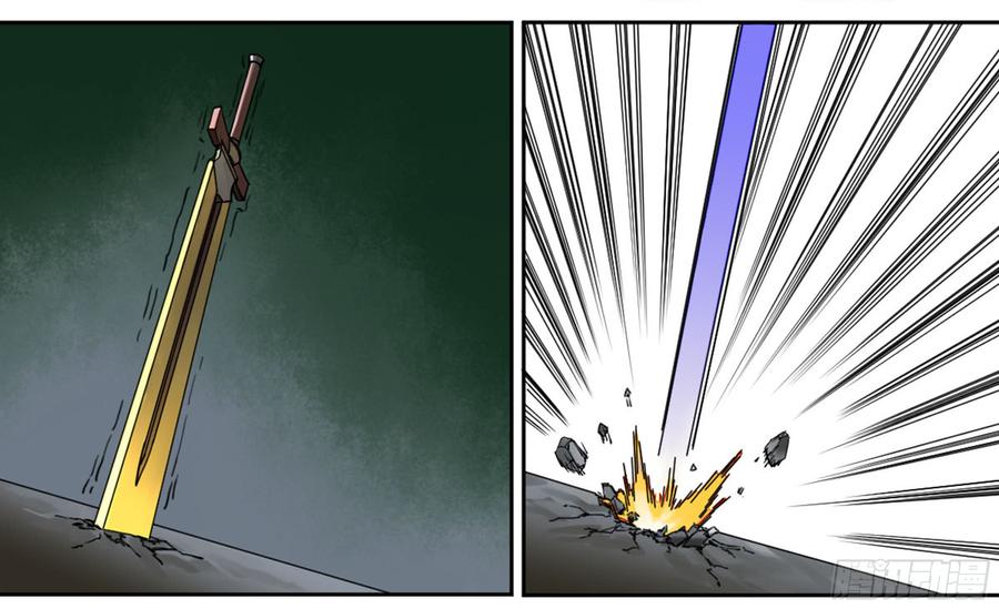 Martial Legacy Ch.184 p48