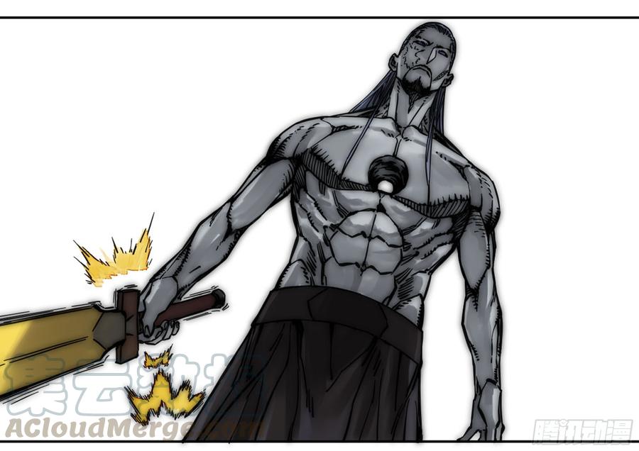 Martial Legacy Ch.184 p50
