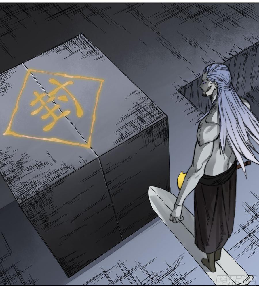 Martial Legacy Ch.184 p59