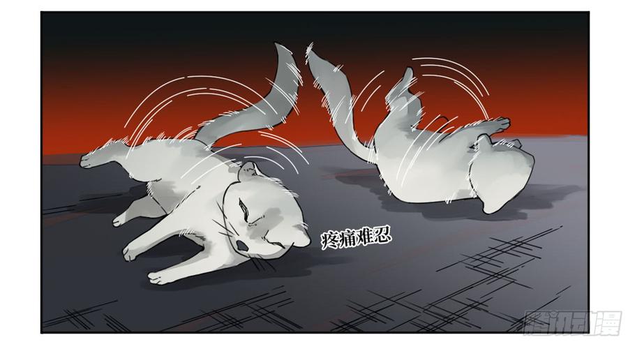 Martial Legacy Ch.185 p12