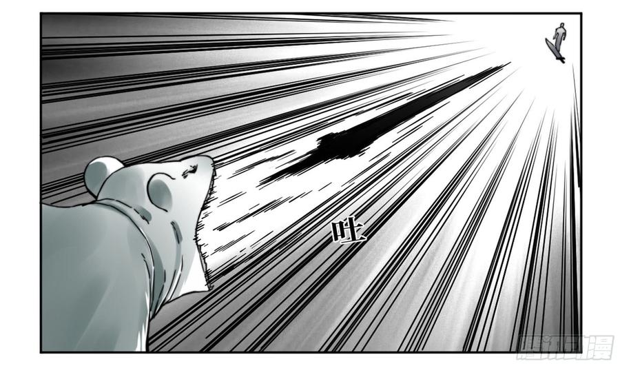 Martial Legacy Ch.185 p18