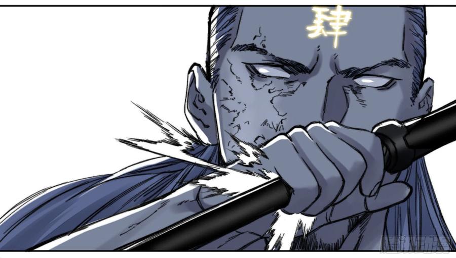 Martial Legacy Ch.185 p19