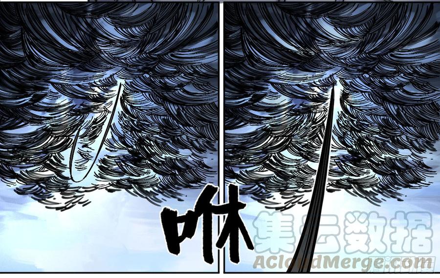 Martial Legacy Ch.185 p22