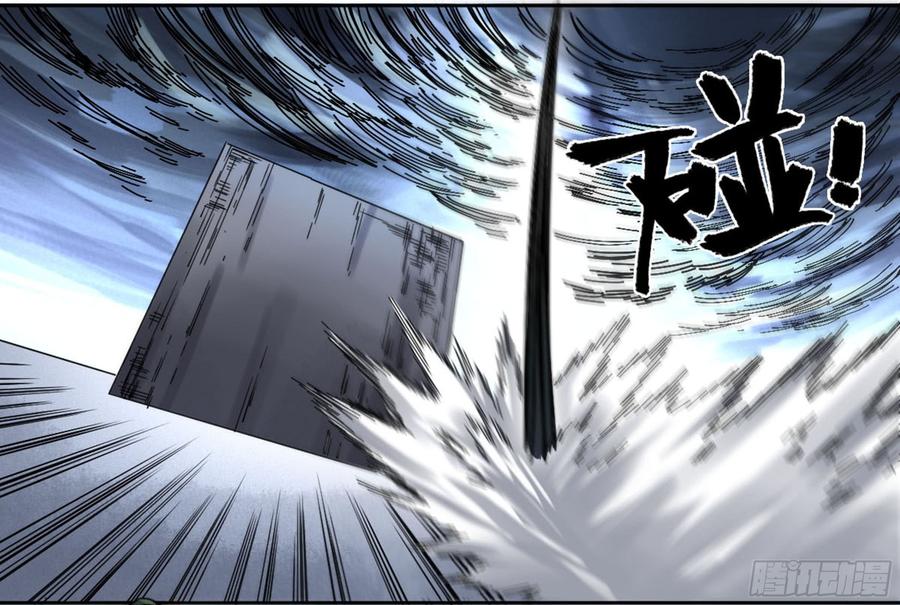 Martial Legacy Ch.185 p24