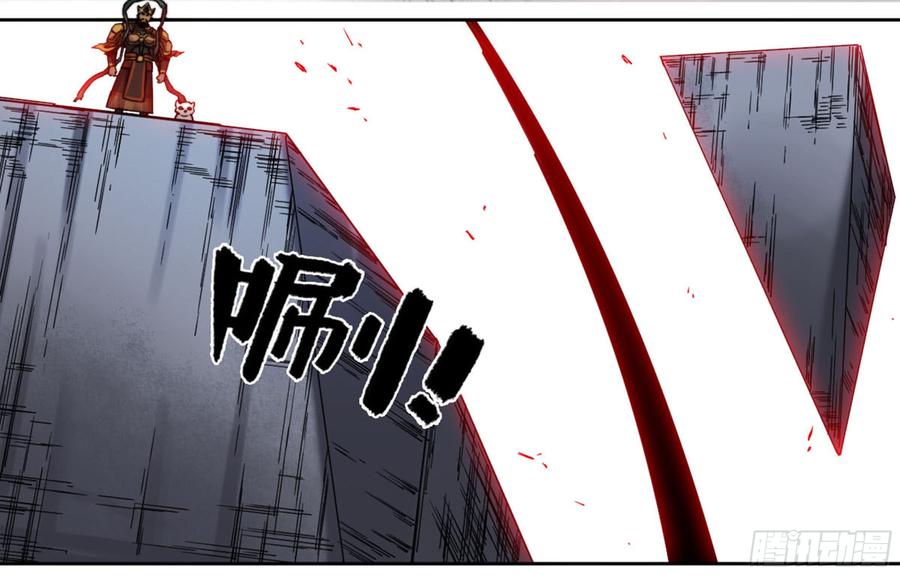 Martial Legacy Ch.185 p25