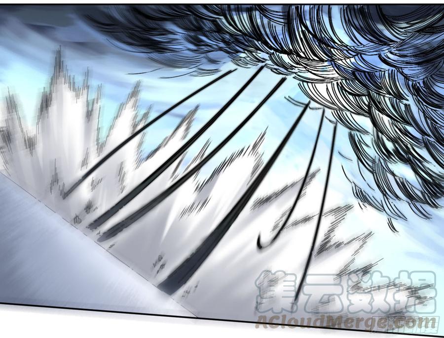 Martial Legacy Ch.185 p29