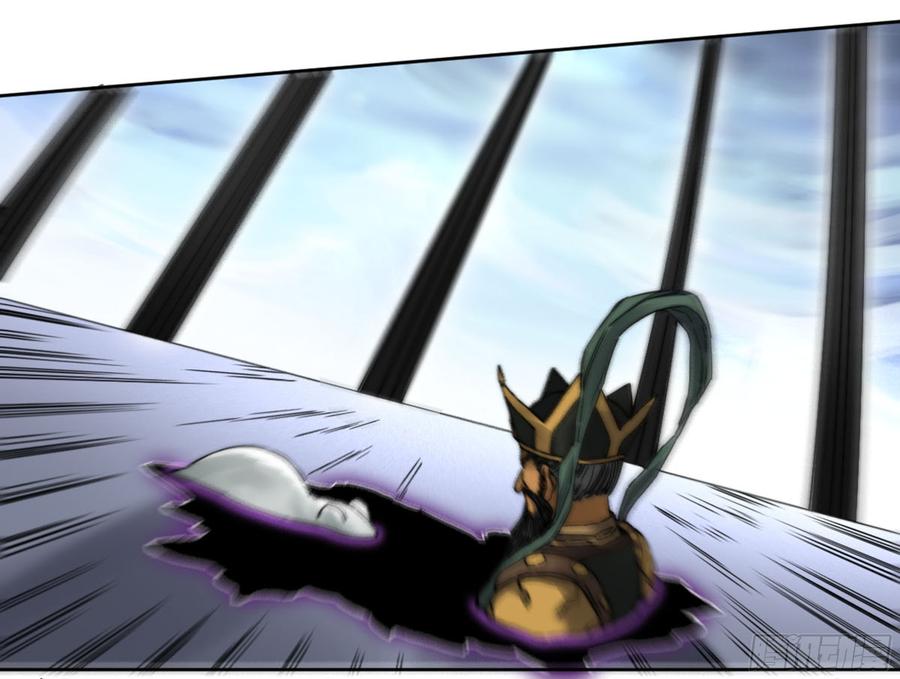 Martial Legacy Ch.185 p31