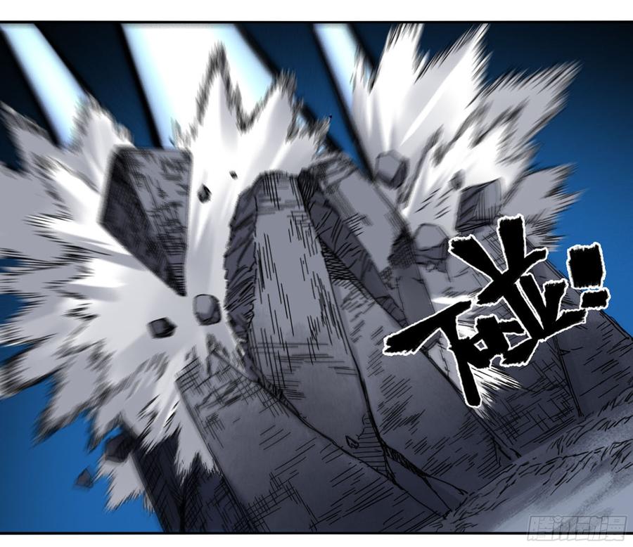 Martial Legacy Ch.185 p32