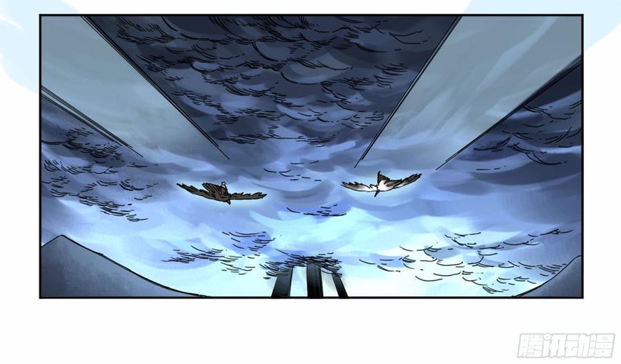 Martial Legacy Ch.185 p38