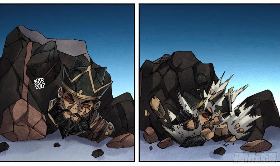 Martial Legacy Ch.185 p41