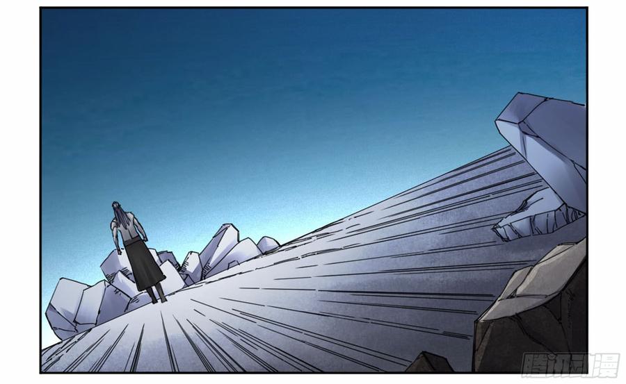 Martial Legacy Ch.185 p42