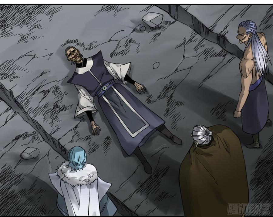 Martial Legacy Ch.186 p10