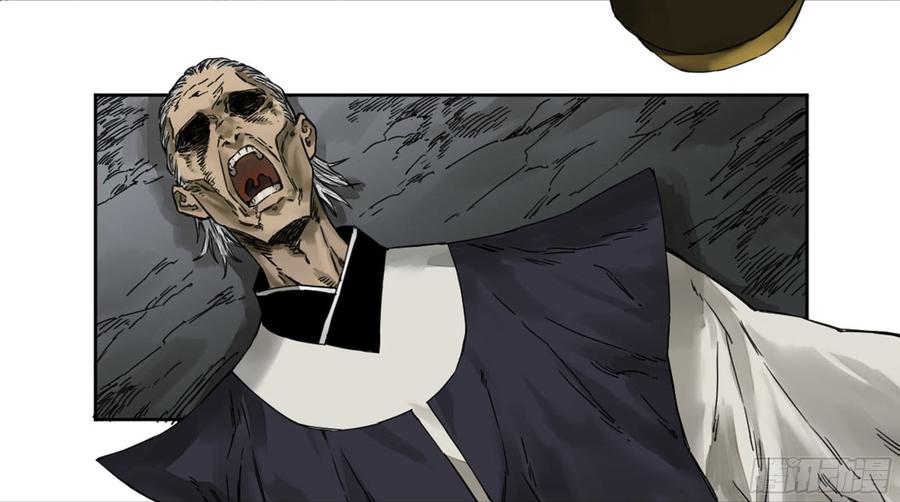 Martial Legacy Ch.186 p11