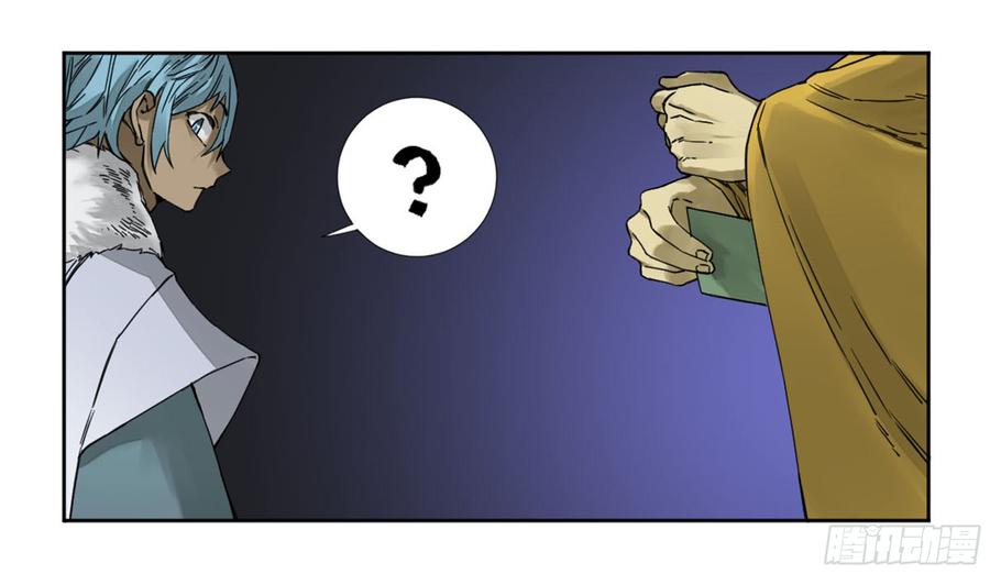 Martial Legacy Ch.186 p14