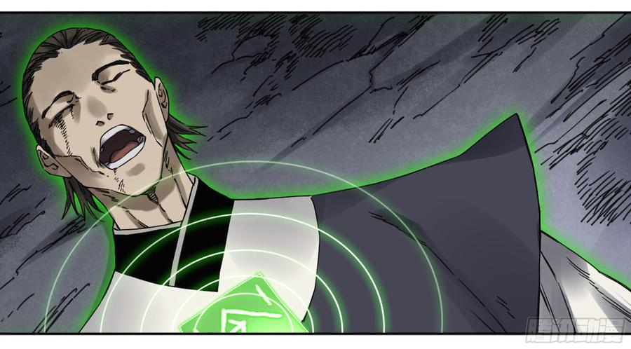 Martial Legacy Ch.186 p18