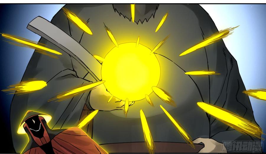 Martial Legacy Ch.186 p26