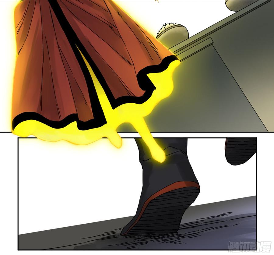 Martial Legacy Ch.186 p27
