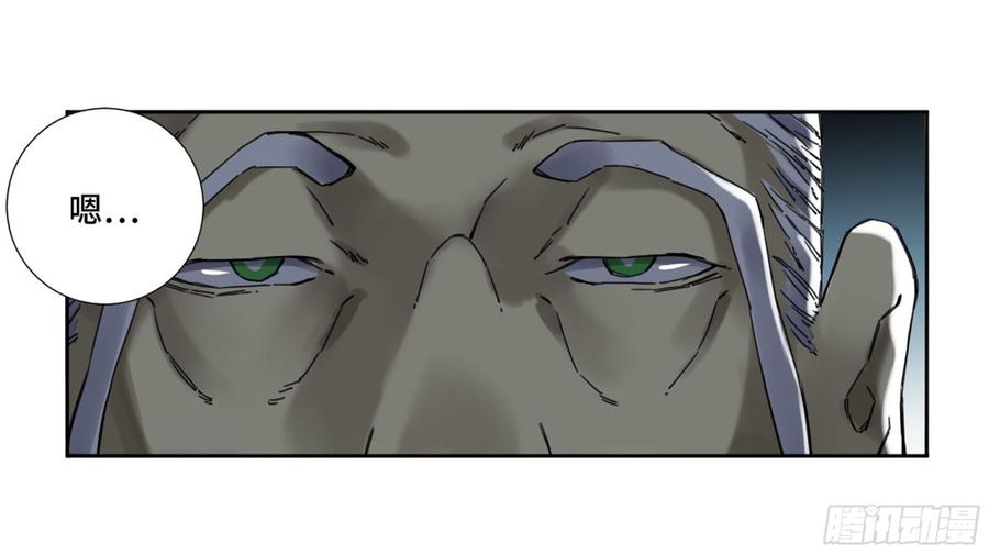 Martial Legacy Ch.186 p3