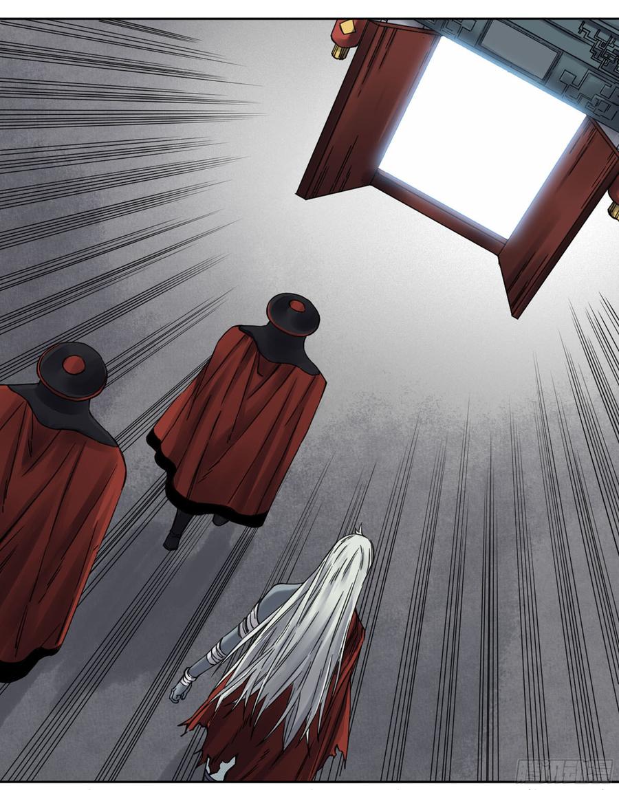 Martial Legacy Ch.186 p32