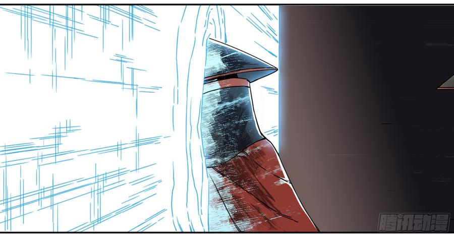 Martial Legacy Ch.186 p33