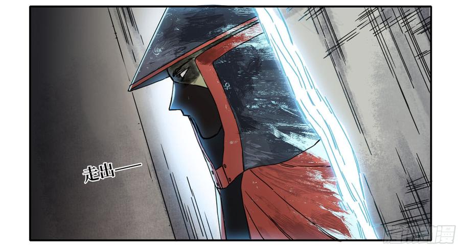 Martial Legacy Ch.186 p35