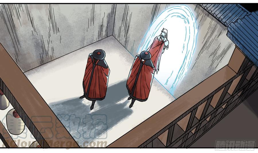 Martial Legacy Ch.186 p36