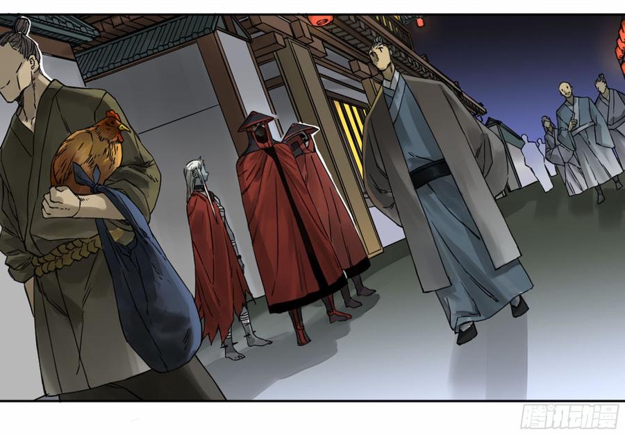 Martial Legacy Ch.186 p48