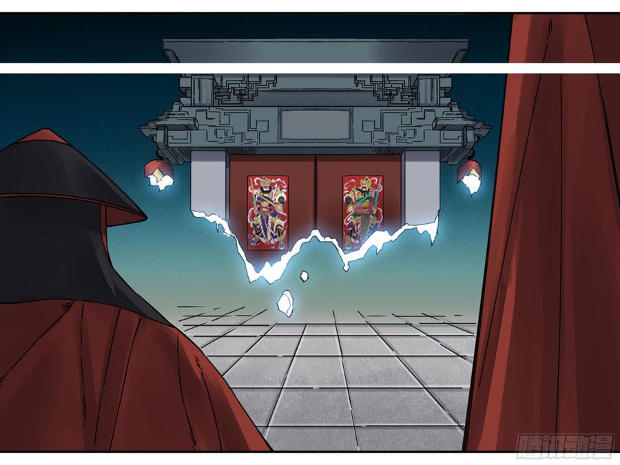 Martial Legacy Ch.187 p17