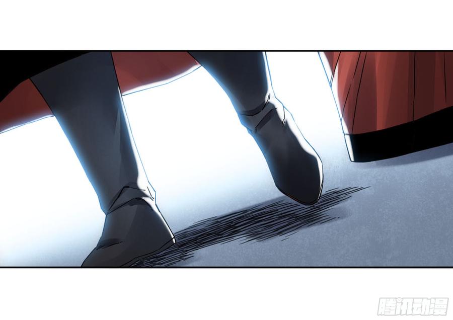 Martial Legacy Ch.187 p21
