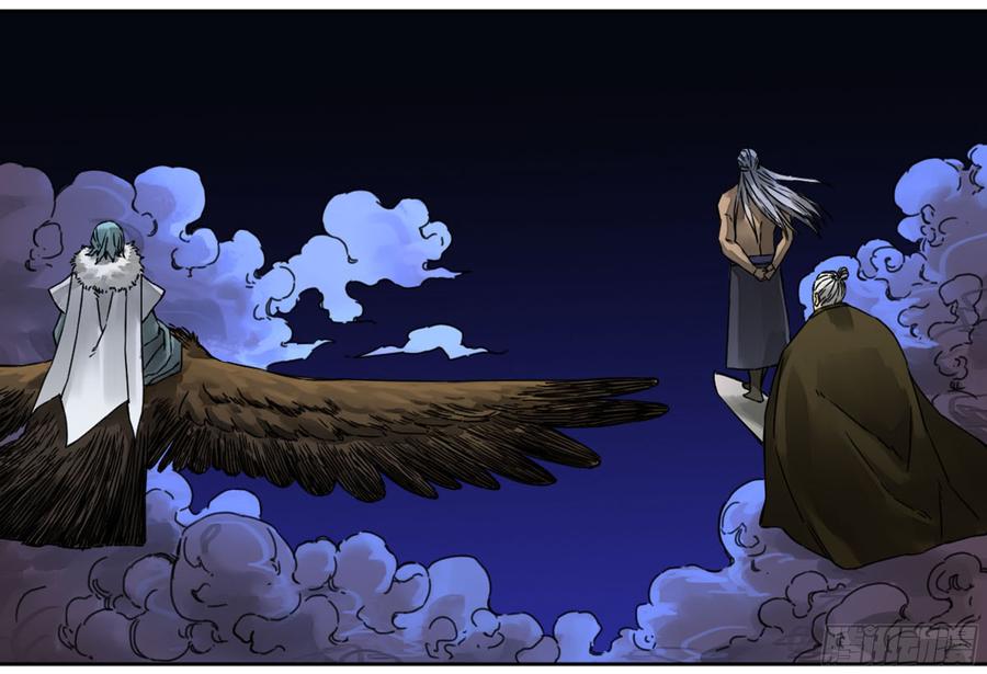 Martial Legacy Ch.188 p16