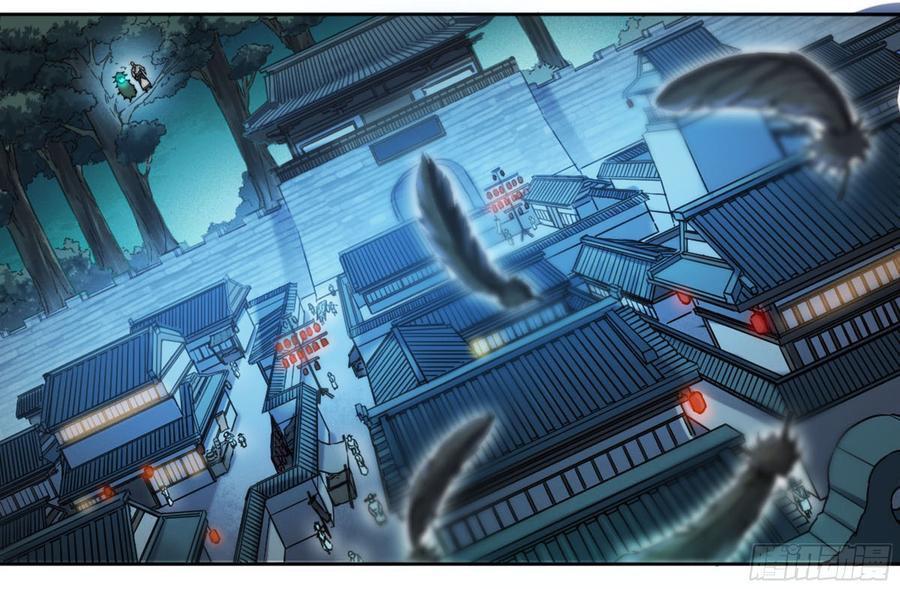 Martial Legacy Ch.188 p31