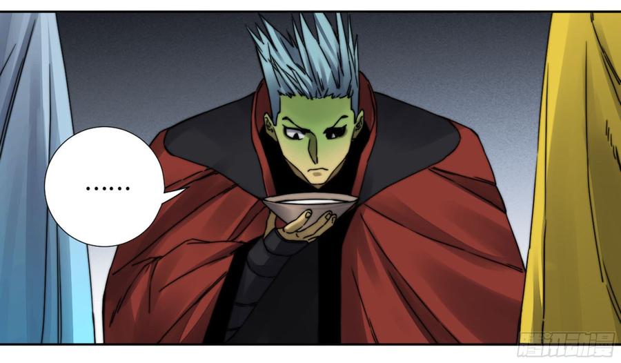Martial Legacy Ch.188 p38