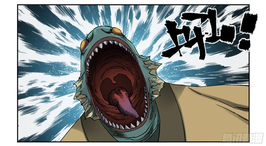 Martial Legacy Ch.189 p16
