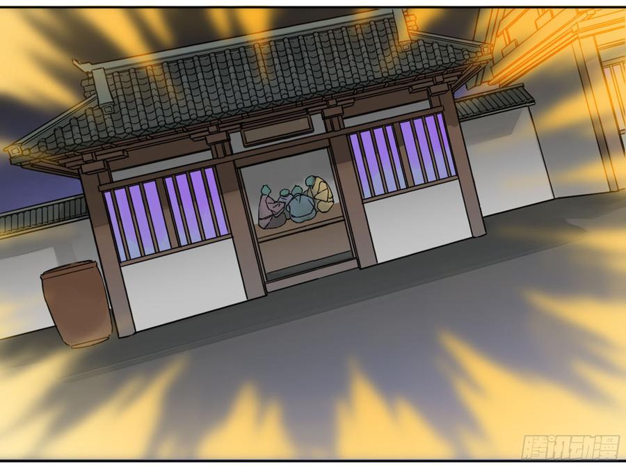 Martial Legacy Ch.189 p2