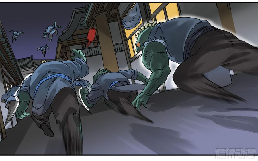 Martial Legacy Ch.189 p20