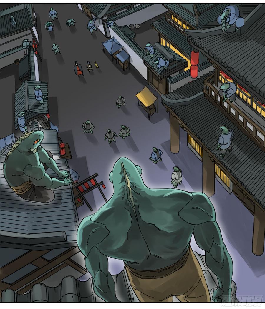 Martial Legacy Ch.189 p21