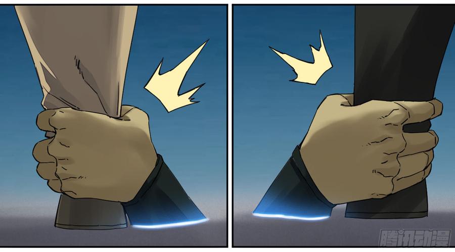Martial Legacy Ch.189 p25